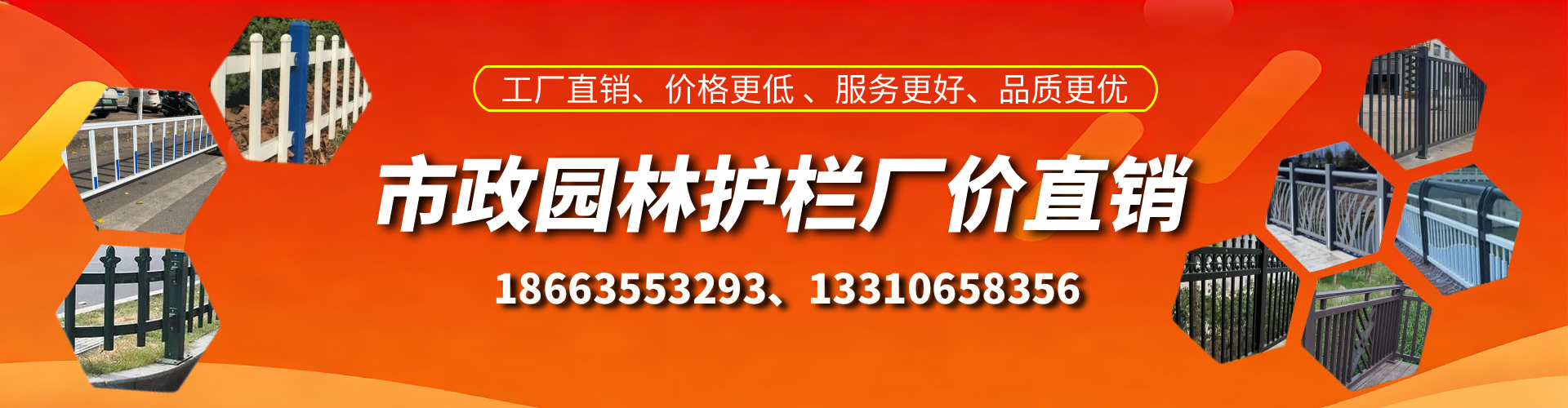 黄冈市政护栏厂家